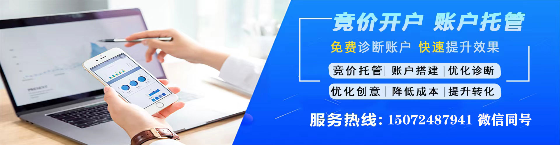 洋县快手信息流
